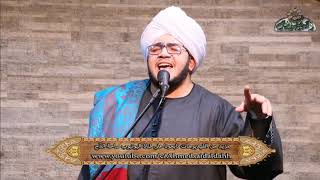ياسيدة ..  الشيخ/ محمود الحديوي