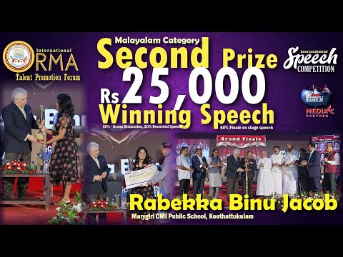 S1 Sr Mal 2nd Prize Speech