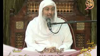 سلسلة آيات الأحكام – الزكاة – لفضيلة الشيخ مصطفى العدوي