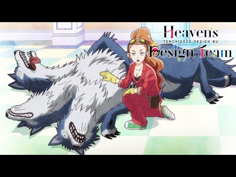 Cerberus Design | Heaven's Design Team