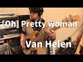 [Oh] Pretty Woman / Van Helen (bass cover)