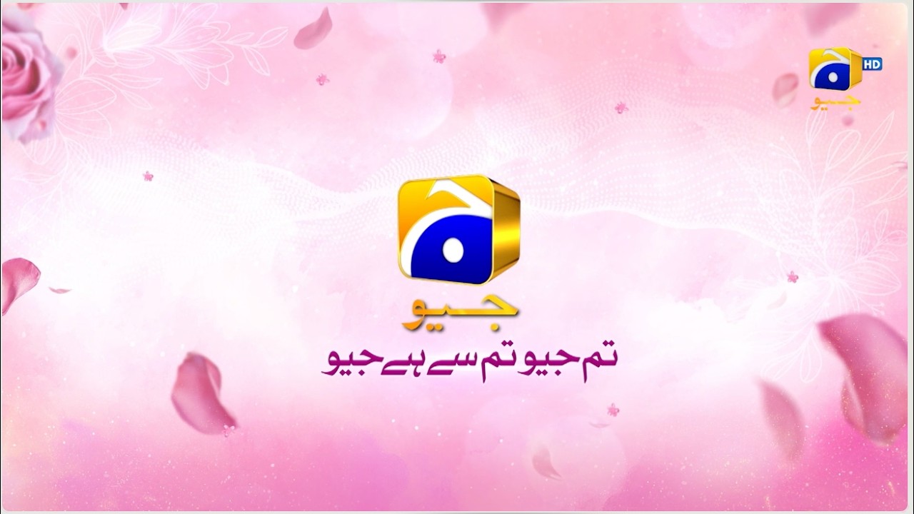 Women's Day 2026 | Tum Geo Tum Se Hai Geo 🫶🏻