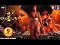 ODELA RAILWAY STATION 2025 New Released South Hindi Dubbed Movie Hebah Patel Vasishta N Simha