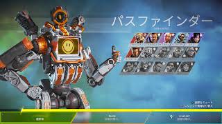 PC APEX ランク