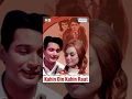 Kahin Din Kahin Raat HD Hindi Full Movie Biswajeet Sapana 60 S Hit Movie With Eng Subtitles