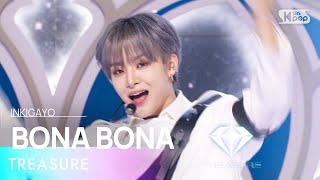 Download lagu TREASURE(트레저) - BONA BONA @인기가요 inkigayo 20230806 mp3