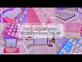 MKV Unboxing Compilations Highlights Cute Keyboards Kawaii Products EP 01