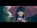 PREA TARZIU Official Trailer 2019