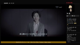 ［初見さん＆コメント歓迎］とりあえずホラーがやりたくて［CLOSED NIGHTMARE ］prat2