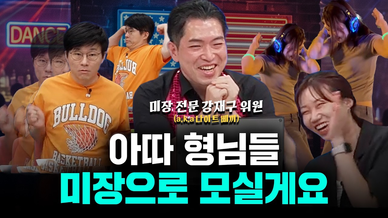 국장은 진짜 고수들만 하는 곳이에요