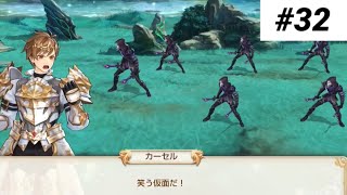 正直忘れかけてた...【キングスレイド】