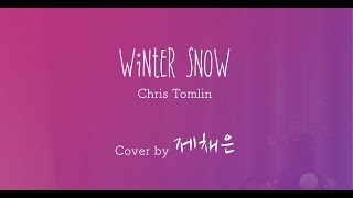Winter Snow (한글 번역) / Chris Tomlin