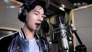 Download lagu 《微微一笑很倾城》杨洋献唱片尾曲全球首发 8月22优酷独播 mp3 Download lagu 《微微一笑很倾城》杨洋献唱片尾曲全球首发 8月22优酷独播 mp3