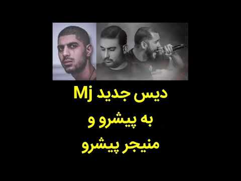 دیس و دیسبک سهراب ام جی و سیناب|هردو قوین😨😨😲😲 #سهراب_ام_جی #سیناب