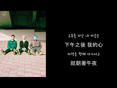 [中韓字幕]EXO-CBX Thursday