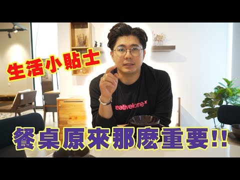餐廳圓桌