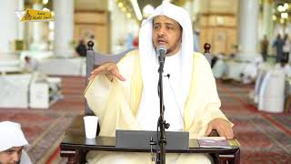 صورة أسوار المعرفة- أصول في المعاملات المالية (28)  المطلب الأول تعريف الظلم