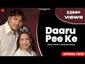 Balkar Ankhila Daaru Pee Ke Feat Manjinder Gulshan Punjabi Songs 2019 Finetouch