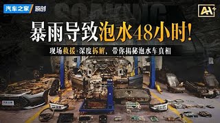 [問題] 颱風來襲後領牌交車