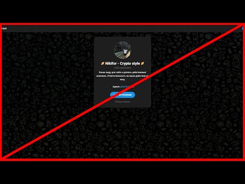 Nikifor Crypto Style - Отзыв и проверка!