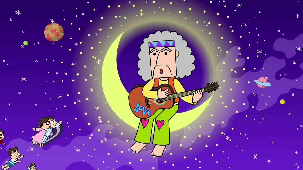 Psychedelic Afternoon