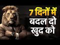 SANATANI LADKA 3M Is Live Full Video