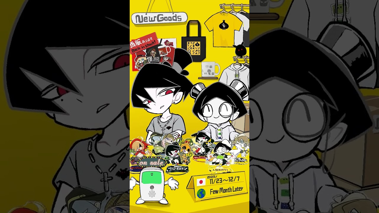 販促ルナソル(0期ハッターズグッズが出ました！)