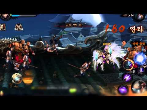 액션강호 for Kakao Video