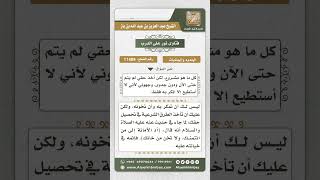 صورة 11489 - حكم خيانة من خان الأمانة لاستردادها -  نور على الدرب