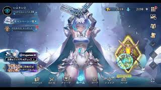 【Shadowverse】シャドバ新作　ランクどんなもんかやってみる