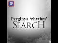 Perginya ‘rhythm’ Search Perginya ‘rhythm’ Search