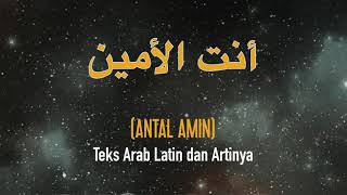 Download lagu Antal amin dari santri aceh subahanallah mp3