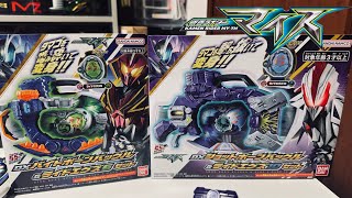 ショットボーンバックルとバイトボーンバックルで仮面ライダーヴァンケンと仮面ライダージャオに変身【仮面ライダーマイス】