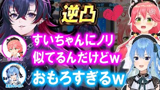 みこめっとからのアポ無し逆凸で完璧な対応を魅せる龍ヶ崎リンに心を弄ばれるみこちｗ【ホロライブ切り抜き/星街すいせい/さくらみこ】