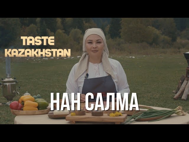 «Нан салма» таомини қандай тайёрлаш мумкин?