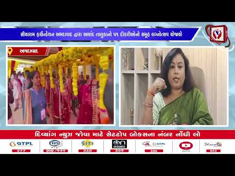 YouTube Video 3 Thumbnail