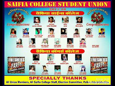download lagu mp3 mp4 Saifia College Of Law Bhopal, download lagu Saifia College Of Law Bhopal gratis, unduh video klip Saifia College Of Law Bhopal