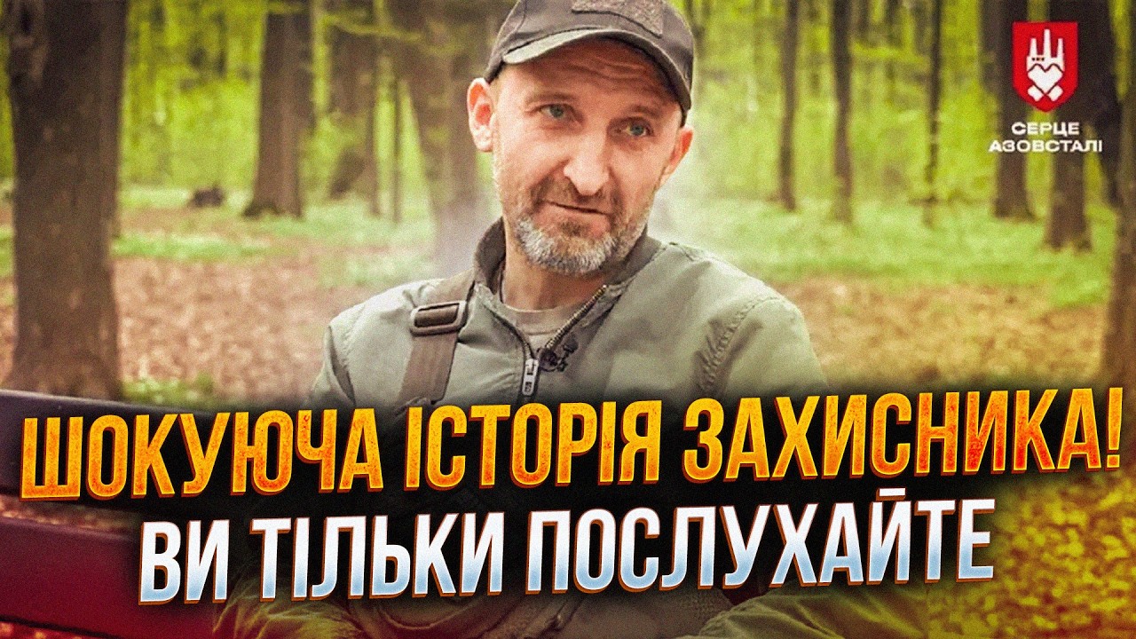 💥 Захисник Азовсталі одним вчинком шокував місто. Те, що він зробив під час ?