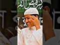 Hafez Saleh Ahmed Takrim Shorts Youtube