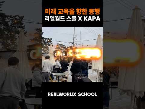 미래 교육을 준비하는 경남AI플레이러닝 연구회