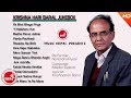 Krishna Hari Baral Nepali Adhunik Song Audio Jukebox