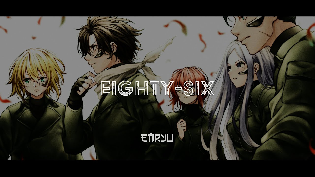 86 EIGHTY-SIX - Main Theme『EIGHTY-SIX』[Epic Version]
