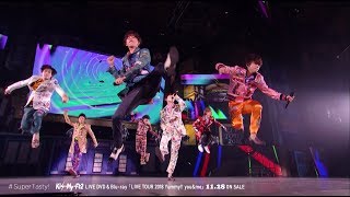 Yes I Scream Kis My Ft2 Download Flac Mp3 Yes I Scream Kis My Ft2 Download Flac Mp3