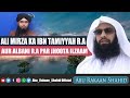 Mirza Engineer Ali Ka Imâm Ibn Taymiyyah Aur Allama Albani Par Jhootha Ilzam || By Abu Rakaan Shahid