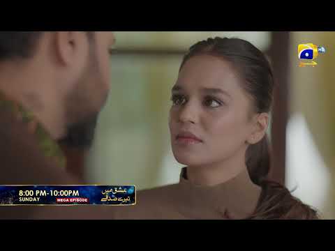 Ishq Mein Tere Sadqay Episode Promo | Daily at 9:00 PM only on Har Pal Geo