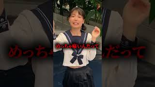 制服でウォータースライダー滑ってみたら大事故ｗｗｗ #shorts