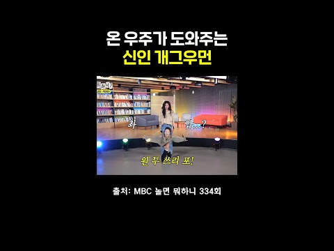 많이 놀란 효연