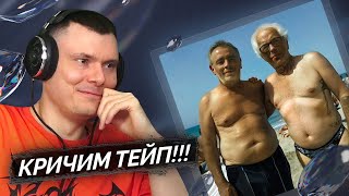 Медиа рецензия