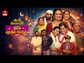 Sridevi Drama Company Ramzan Special Eid Mubarak Full Episode 22nd March 2026 Indraja Rashmi