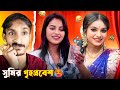 সুমির গৃহপ্রবেশ Roast S ROY S Lifestyle Sumi Roy Roast Sumi Roy Home Tou